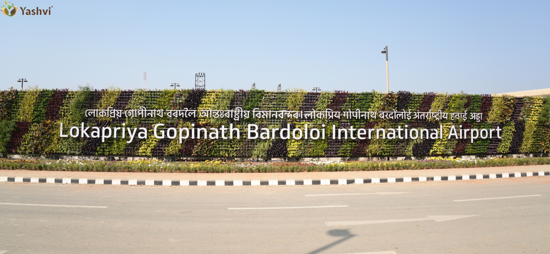 Guwahati Airport Green Wall